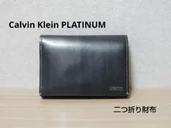 [Calvin Klein PLATINUM]二つ折り財布　メンズ