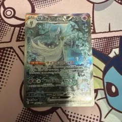2026年最新】サーナイトex sarの人気アイテム - メルカリ