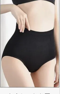 ブラックショーツ 5枚セット／サイズL