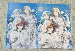 アニパス 30 QUARTET NIGHT クリアファイル アニメイト 特典