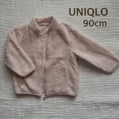 UNIQLO アウター 90cm