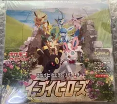 新品未開封！ポケモンカードゲーム イーブイヒーローズ　BOX シュリンク付き