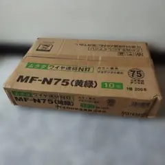 ムラタ ワイヤ連結N釘 MF-N75(黄緑) 10巻 1巻200本 KN村田産業 ワイヤ連結 N釘 MFーN75 黄緑 （200本×10巻