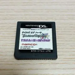 テイルズオブハーツ