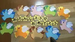 誕生日飾り