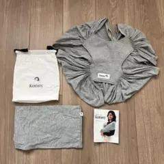美品♡konny 抱っこひも グレー　XS