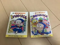 忍者ハットリくん特別複製原画 - メルカリ