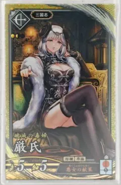 Item thumbnail for item 3848937a-4a40-493a-bd6d-cf81ff7046cd