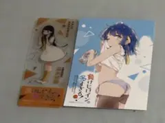 負けヒロインが多すぎる！ イラストカード クリアしおり セット
