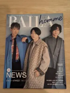 BAILA homme vol.3