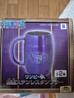 ワンピース 樽型ステンレスタンブラー B