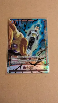 ドラゴンボール フュージョンワールド 人造人間16号 パラレル 漫画