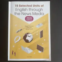 15 Selected Units of English 2026