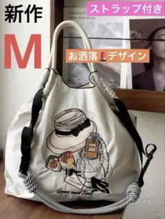 エコバッグ　刺繍エコバッグ　ナイロン　口紅　香水　お洒落　ストラップ付き　トート