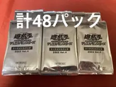【48パックまとめ】遊戯王OCG トーナメントパック 2022 Vol.4のサムネイル