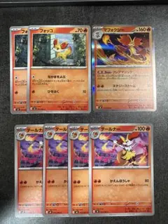 ポケモンカード フォッコ テールナー マフォクシー セットのサムネイル