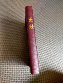 Item thumbnail for item a00fd3c4-e10c-460b-97f4-d4255828f503