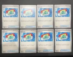 ポケパッド　8枚　スタートデッキ100 バトルコレクション