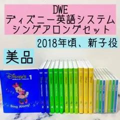 2026年最新】dwe cdの人気アイテム - メルカリ