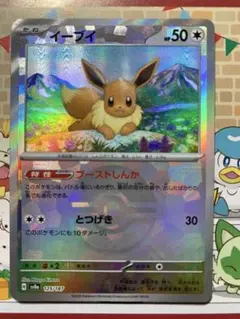 Item thumbnail for item 333f9049-7e5e-48d0-970e-a5463e4e41c8