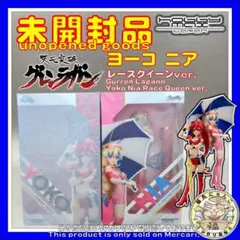 天元突破グレンラガン ヨーコ レースクイーンver. フィギュア 天元突破グレンラガン ヨーコ レースクイーンver. 1/7 完成品