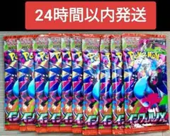 【24時間以内発送】インフェルノX 　新品未開封　10パック
