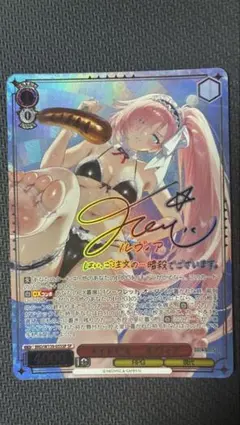2026年最新】メイドビキニ ルヴィア SPの人気アイテム - メルカリ