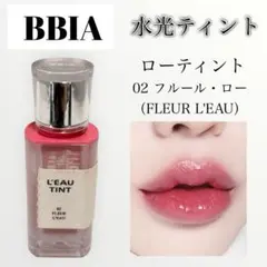 BBIA ピア－ ローティント 02 フルール・ロー リップティント 水光リップのサムネイル