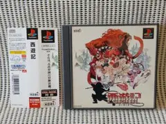 PSソフト　西遊記