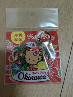 2025年最新】キティ 沖縄限定の人気アイテム - メルカリ