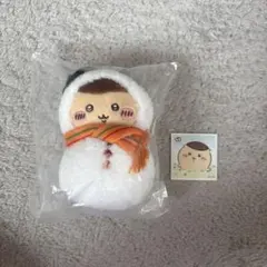 ちいかわ くりまんじゅう エニマイくじ E賞
