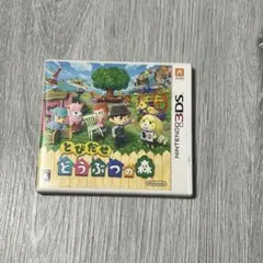 北米版】とびだせどうぶつの森 Animal Crossing New Leaf - メルカリ