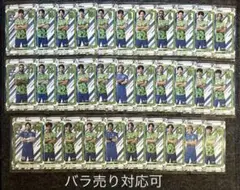 ☆湘南ベルマーレ オンサイトカード 2025-1 Nカード32種コンプセット☆
