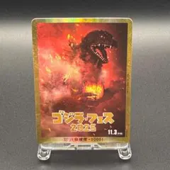 ゴジラカードゲーム ゴジラフェス2025 PP 怒り金枠 プロモ - メルカリ
