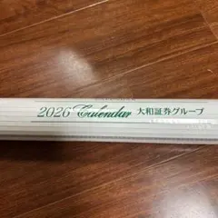 2026年 大和証券グループ 壁掛けカレンダー