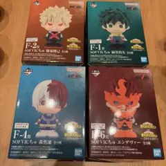 僕のヒーローアカデミアヒロアカ一番くじ SOFVICちゅ まとめ売り