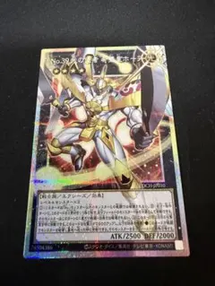 遊戯王　No.39光の使者希望皇ホープ　オーバーフレームプリズマ1枚①