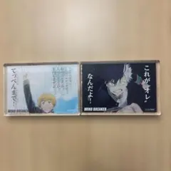 WIND BREAKER ダイソー アクリルブロック 2点セット 桜、楡井