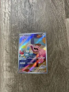 2026年最新】ベロリンガ AR SV5M 082/071 PSA10の人気アイテム - メルカリ