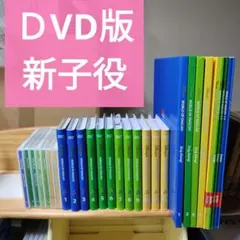 DWE シングアロング DVD　フルセット　 ディズニー英語システム