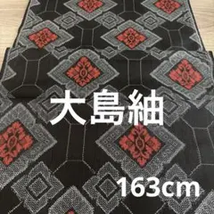 ママンメル様 リクエスト 3点 まとめ商品