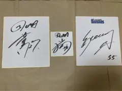 横浜DeNAベイスターズ　吉野光樹、井上絢登、上茶谷大河選手　サイン色紙　セット