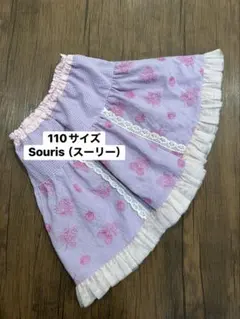 （最終） Souris (スーリー) 110サイズ 苺刺繍スカート人気