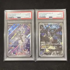 2026年最新】nのレシラムarの人気アイテム - メルカリ