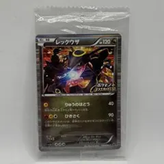 2026年最新】ポケモンノブナガの野望 未開封の人気アイテム - メルカリ