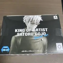 KING OF ARTIST SATORU GOJO Special Ver.