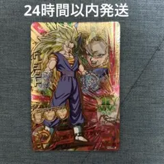 2025年最新】HJ3-52 ベジットの人気アイテム - メルカリ