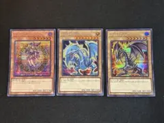 ガール 真紅眼の黒竜 ブラックマジシャン 青眼の白龍 シークレット