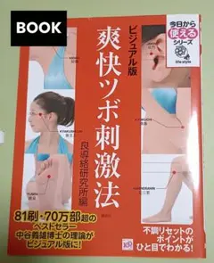 Item thumbnail for item f1e639b3-2c78-4377-88e6-6b2e593eba62