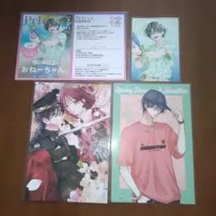 春の嵐とモンスター　カード